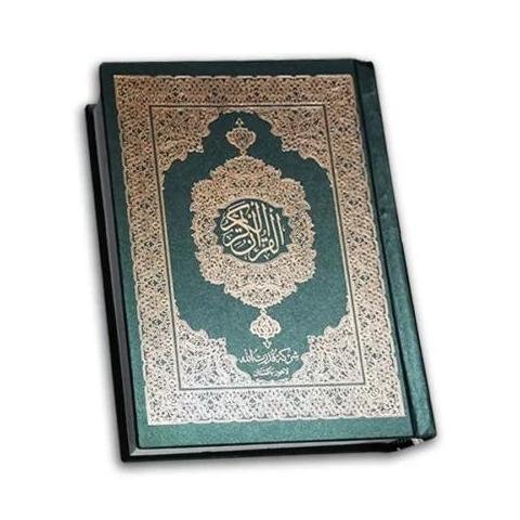 Easy   Quran